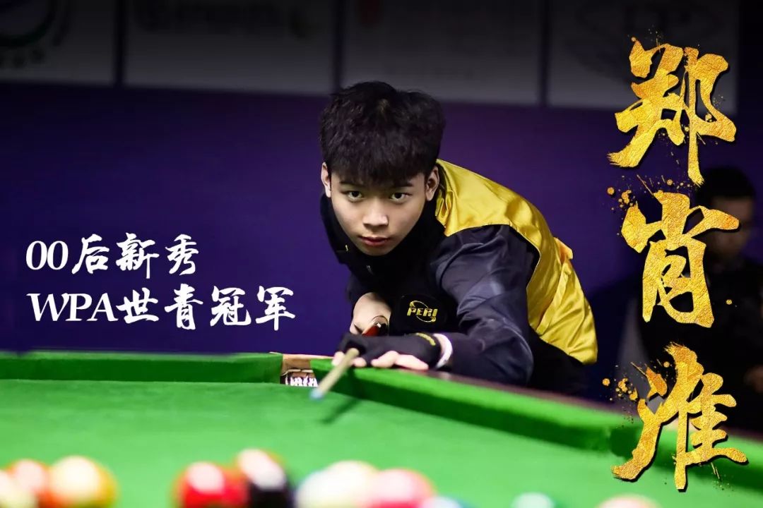 换效率的底 换效率的底