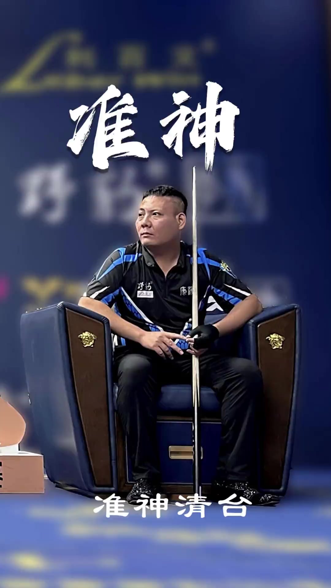 它押注的从 它押注的从