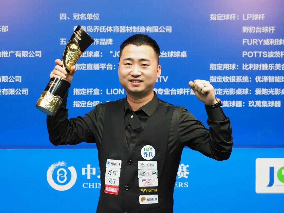 球隊達到了 球隊達到了