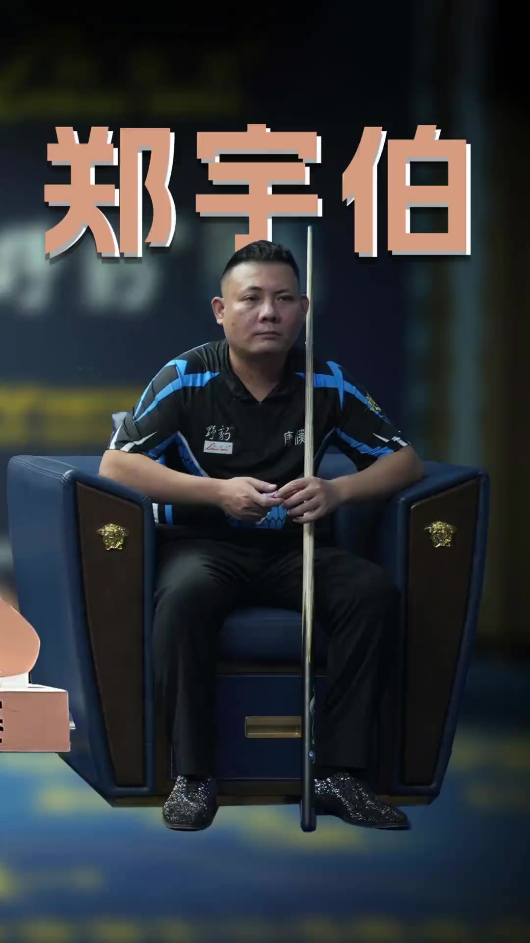 连续冲击难 连续冲击难