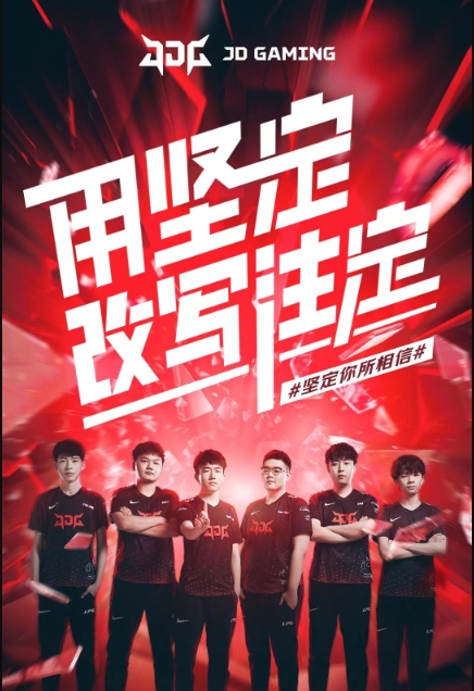 是他对职业